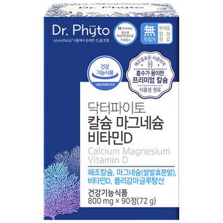 [Dr. Phyto] 닥터파이토 칼슘 마그네슘 비타민D 폴리감마글루탐산 식물성 임산부 뼈 영양제 90정 1개월, 1개