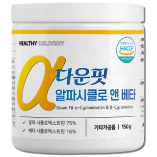 알파cd 알파시클로덱스트린 알파cd 분말 바디 핏 파우더 식약청인증 헬씨딜리버리, 0.15kg, 1세트