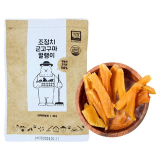 친환경 군고구마말랭이 60g 5봉세트 조정치군고구마말랭이 과자 간식 60g, 5개