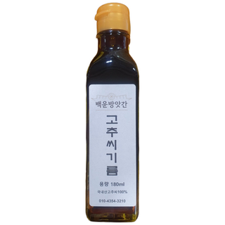 고추씨기름 180ml