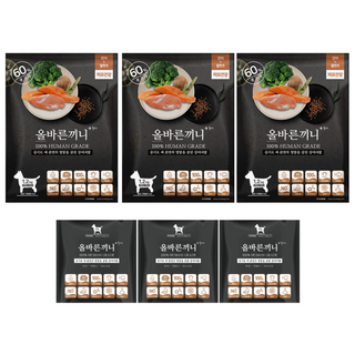올바른끼니 플러스-연어 칠면조(피모건강) 강아지사료 _ 60%생육 100%휴먼그레이드 스팀공법 영양식 강아지밥, 연어, 1.25kg, 3개