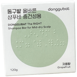 동구밭 올바른 샴푸바 중건성용