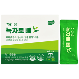 하이생 녹차로 빼 30포 카테킨 다이어트 녹차추출물, 1개, 105g