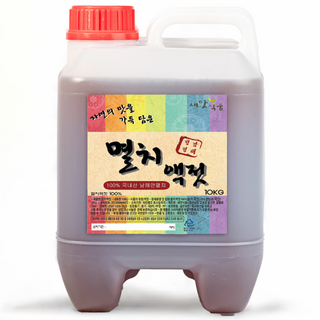 액젓 멸치액젓