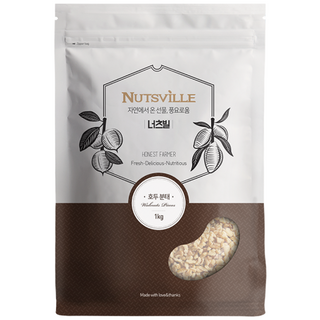 호두너츠빌 24년 햇 호두 분태 1kg