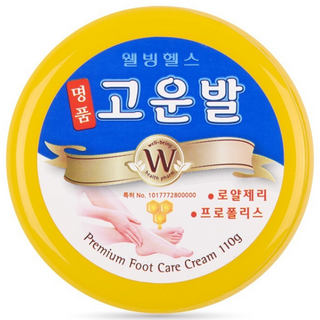 고운발 풋케어 크림