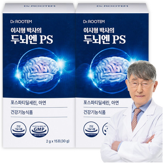 이시형박사 두뇌엔 PS 포스파티딜세린 분말 스틱 식약청인증, 30g, 2박스