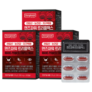 [동국제약] 전립선 눈건강 지구력에 맨즈파워 트리플 맥스 1000mg 30캡슐 3박스 3개월분, 30정, 3개