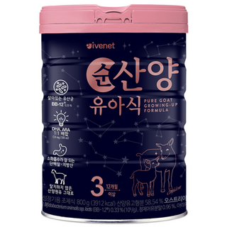아이배냇 컨피던트 순 산양유아식 3단계, 800g, 1개