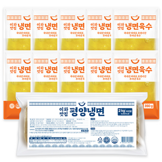 2. 이화맛집 평양냉..