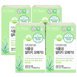 3+1 닥터파이토 식물성 알티지 오메가3 임산부 어린이 식물성캡슐 4세대 500mg X 60캡슐 x 4박스, 60정