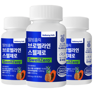 브로멜라인 파인애플 효소 파파인 18000mg HACCP식약처인증완료, 3개, 60정