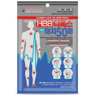 HBB 디톡스 전신 패치 50매 2입, 5개, 50개입