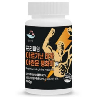 순수한줌 프리미엄 아르기닌 마카 야관문 팽화미 환 100g, 2세트