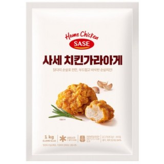 사세 치킨가라아게