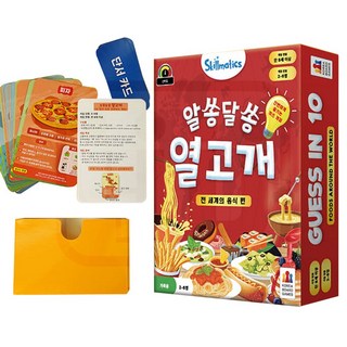 코리아보드게임즈 알쏭달쏭 열고개 전세계 음식 2~6인용 카드 스피드 상식 학습 퀴즈 가족 어린이, 1개