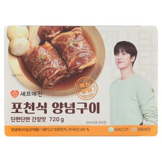 셰프애찬 포천식 갈비 양념구이 돼지갈비 목살 전지 간장맛 캠핑 음식, 720g, 2개