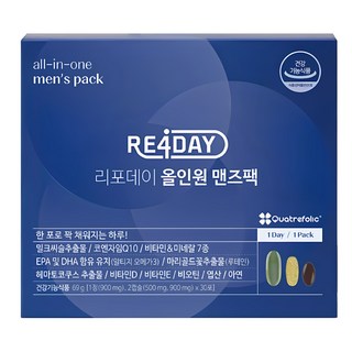리포데이 올인원 맨즈팩 남성용 22종 종합비타민, 69g, 2개