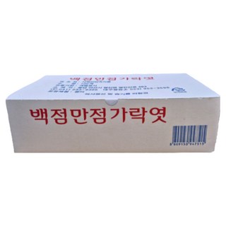 수능생선물 백점만점 엿 가락엿 20g, 100개