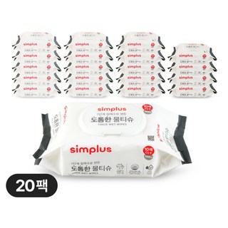 심플러스 시그니처 물티슈