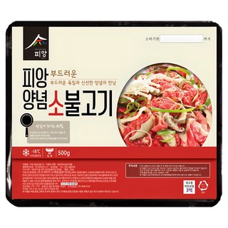 피앙 양념소불고기500g, 2개, 500g