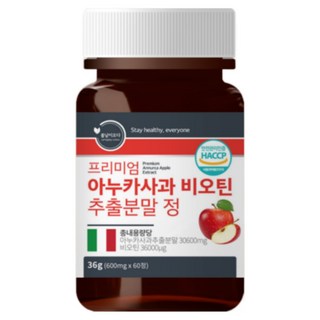 프리미엄 아누카 사과 추출물 맥주효모 비오틴 알약 식약처 HACCP 인증 1200%고농축, 60정, 36g, 4개