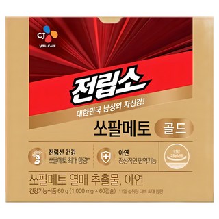 전립소 쏘팔메토 골드, 60정, 2개