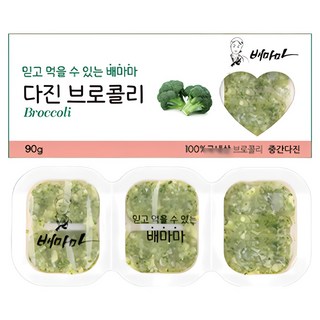 배마마 야채 큐브 중간다진 19종 토핑 재료 채소 죽, 1개, 90g, 브로콜리(중간다진)