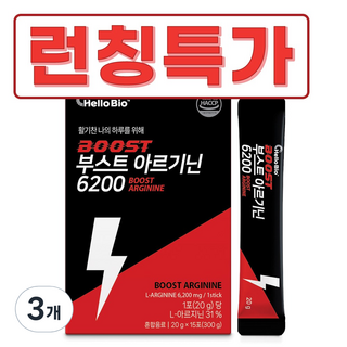 런칭특가 부스트 아르기닌 6200 고함량 L-아르지닌 타우린, 3개, 300g