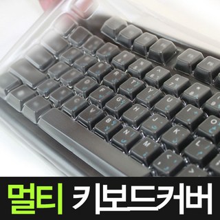 신성나라 키보드 커버 키스킨 실리콘 덮개 실리스킨, A 키보드커버, 1개, 1개
