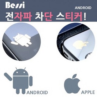 애플로고스티커