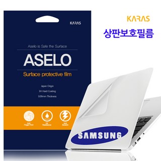 무광 삼성 노트북 액정 수리