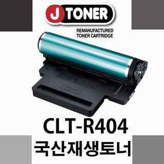 제이토너(공장직영) SL-C483FW드럼, 신재생 <C483FW>드럼, 1개