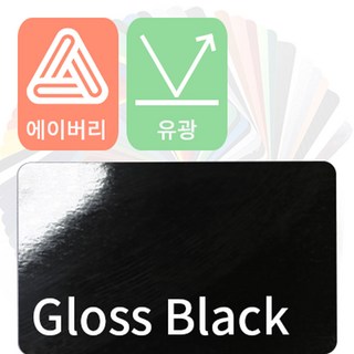 5. 에이버리 자동차..