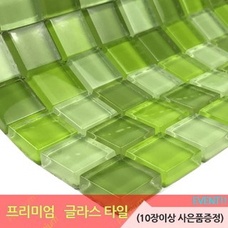 중앙데코 프리미엄 유리타일 33종 (10장당 사은품 증정), 20.믹스글라스모자이크타일 H/23mm 모던그린믹스, 1개 유리조각타일대용량