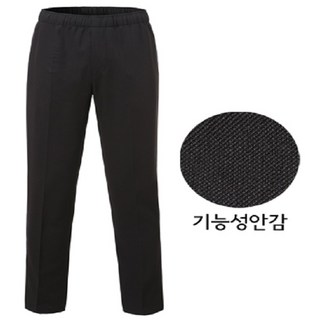그랜드유니폼 블랙기능성고무줄바지(공용)-GUT02BB(사계절) 조리복 조리복바지