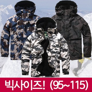 SABU 남여공용 스키복