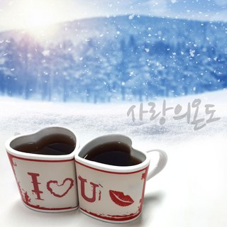 웰포유 [사랑의온도 머그컵] 온도에 따라 색이 변하는 신기한 변색 머그컵 화이트&레드 1개 상품 이미지