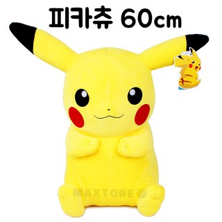 포켓몬스터 피카츄 인형