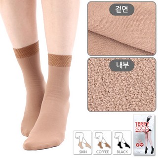 매구맵시 100D 테리 이중기모안감 발목타이즈