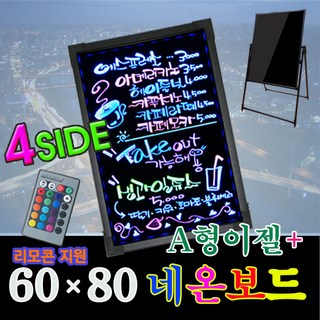 LED엣지평판등 고급평판등 고급면조명 사무실등 지엘텍 강우라이팅 (도광판적용모델 KS인증 고효율), 5700K(따뜻한흰색), KS인증 + 고효율 led라이트판 11 한빛커머스 4면 네온보드(NB6080) + A형이젤, 알루미늄