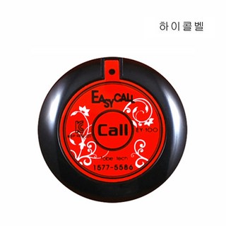하이리페움 온천사우나 이용권