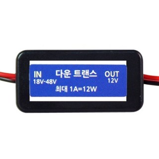 카메이크업 24V-12V 다운트랜스 소형 모듈, 1개