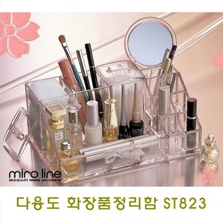 다용도 화장품정리함 jj070, 1개