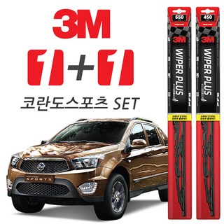 3M 코란도스포츠 플러스와이퍼의 주요 특징