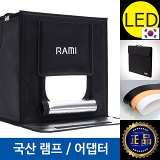 RAMI 라미 LED 미니스튜디오 포토박스 RM-PB6060