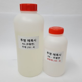 투명에폭시 레진(#A-무황변 주제 1kg 경화제 400g) 투명 에폭시 1kg 경화제, 1개