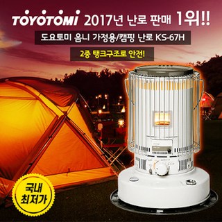 토요토미 KS-67H, KS-67H 그레이, 1개