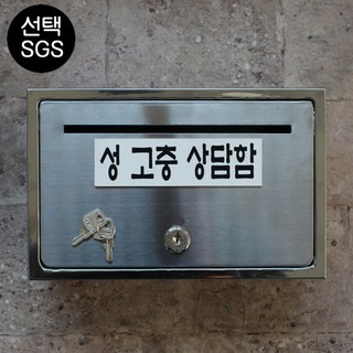 충격적인 성고충 상담함