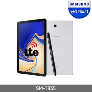 삼성 갤럭시탭S4 10.5